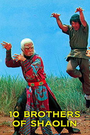 十大弟子 封面