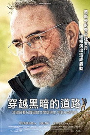 在路上 封面