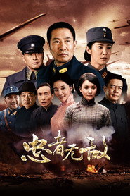 忠者无敌 封面
