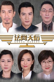 法网天后 封面