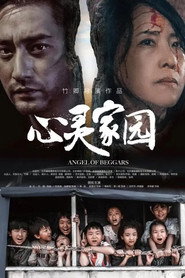 心灵家园 封面
