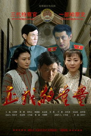正义的重量 封面