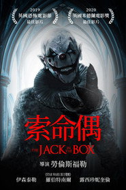 玩偶盒惊魂 封面