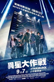 街区大作战 封面