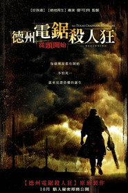 德州电锯杀人狂前传 封面