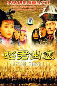 昭君出塞 封面