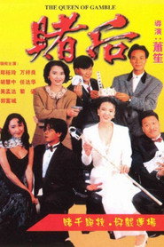 龙虎戏凤 封面