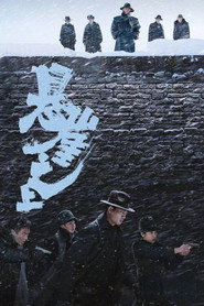 悬崖之上 封面