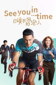 已读不回的恋人 封面