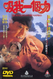 吸我一个吻 封面