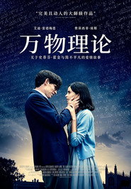 万物理论 封面