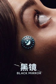 黑镜 封面