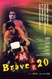 咸豆浆 封面