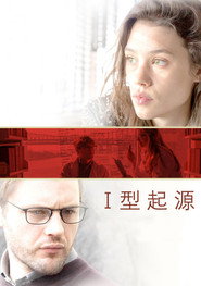 I型起源 封面