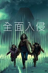Invasion 封面
