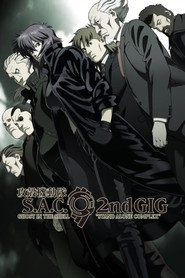 攻壳机动队 STAND ALONE COMPLEX 封面