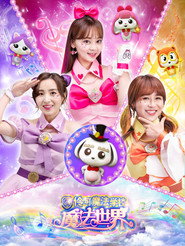 小伶魔法世界 封面