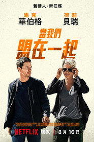 同盟 封面