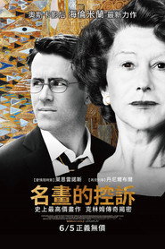 金衣女人 封面