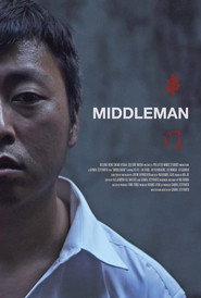 Middleman 封面