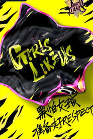黑怕女孩 封面