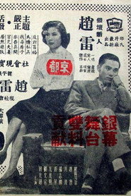 小夫妻 封面