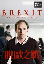 脱欧:无理之战 封面