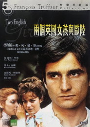 两个英国女孩与欧陆 封面