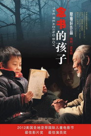 念书的孩子 封面