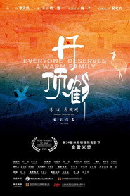 丹顶鹤 封面