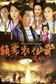 一代神相赖布衣 封面