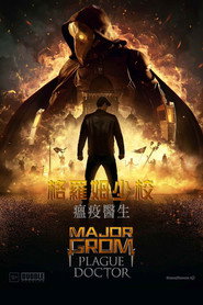 格罗姆少校:瘟疫医生 封面
