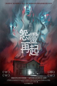 我们依然在这 封面