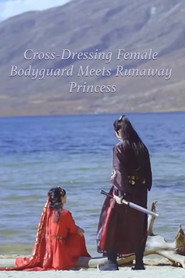 Cross-Dressing Female Bodyguard Meets Runaway Princess 封面