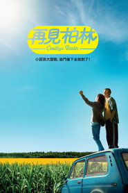 契克 封面