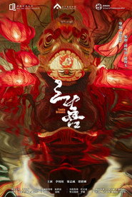 三喜 封面