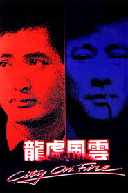 龙虎风云 封面