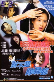 对不起,队冧你 封面