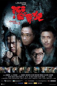 变节：潜罪犯 封面