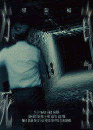 方死方生 封面