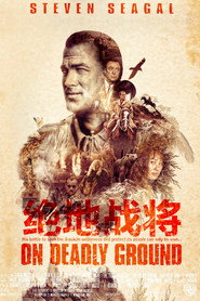 绝地战将 封面