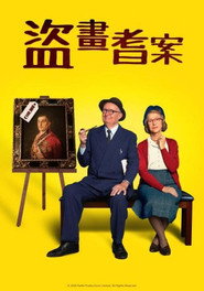 公爵 封面