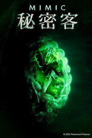 变种DNA 封面