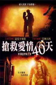 消防员 封面