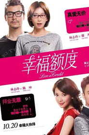 幸福额度 封面