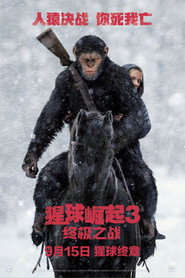 猩球崛起3:终极之战 封面
