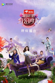 姐妹们的奇幻沙龙 封面