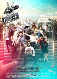 中国好声音之为你转身 封面