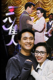 三八佳人 封面