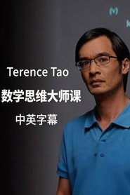 不再恐惧数学 学会新思维 封面